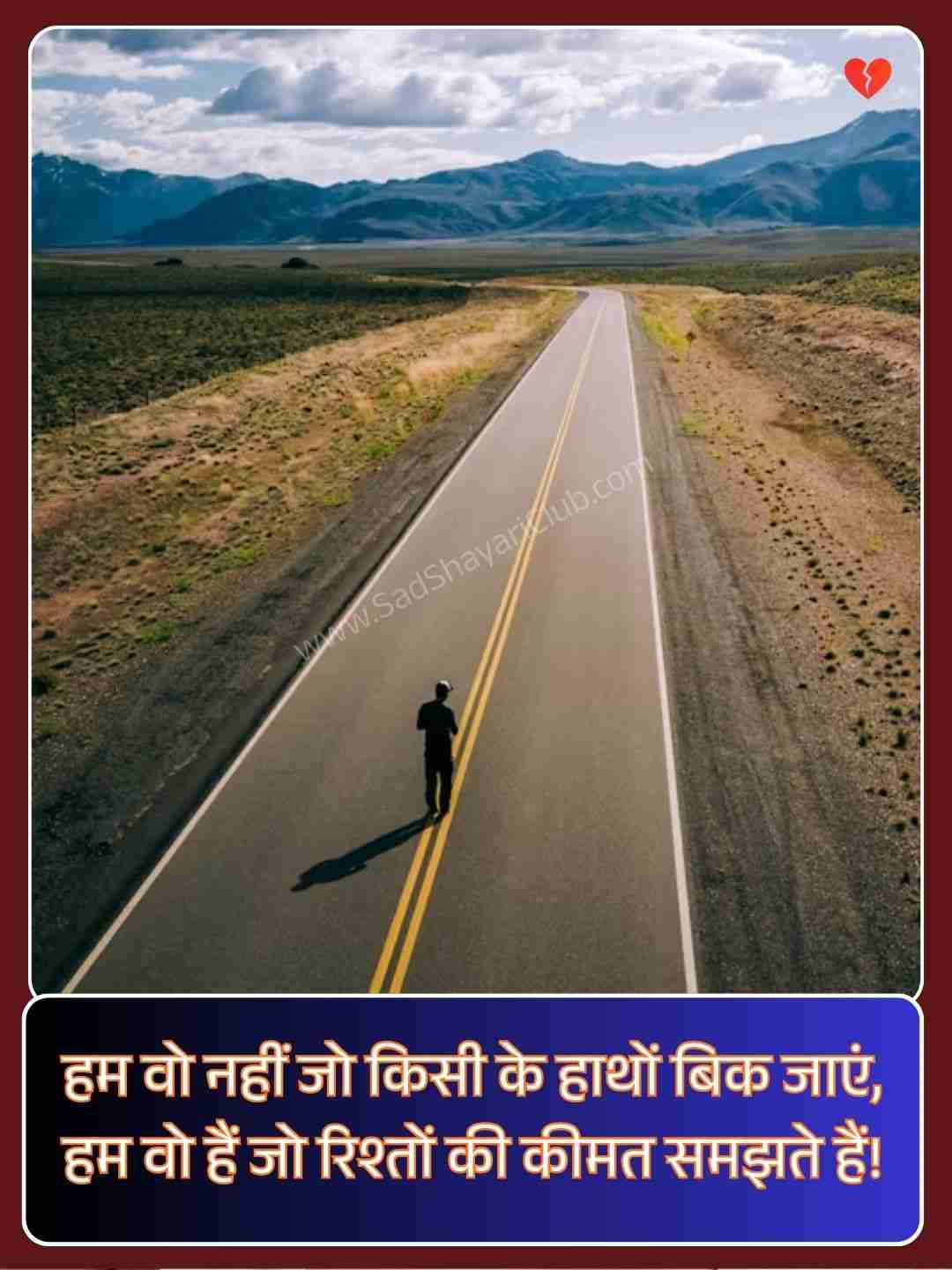 Attitude Shayari 2 Line_2