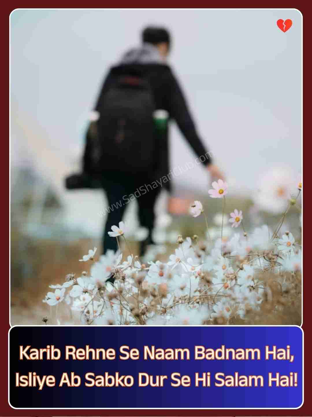 Attitude Shayari In English 2 Line​_1