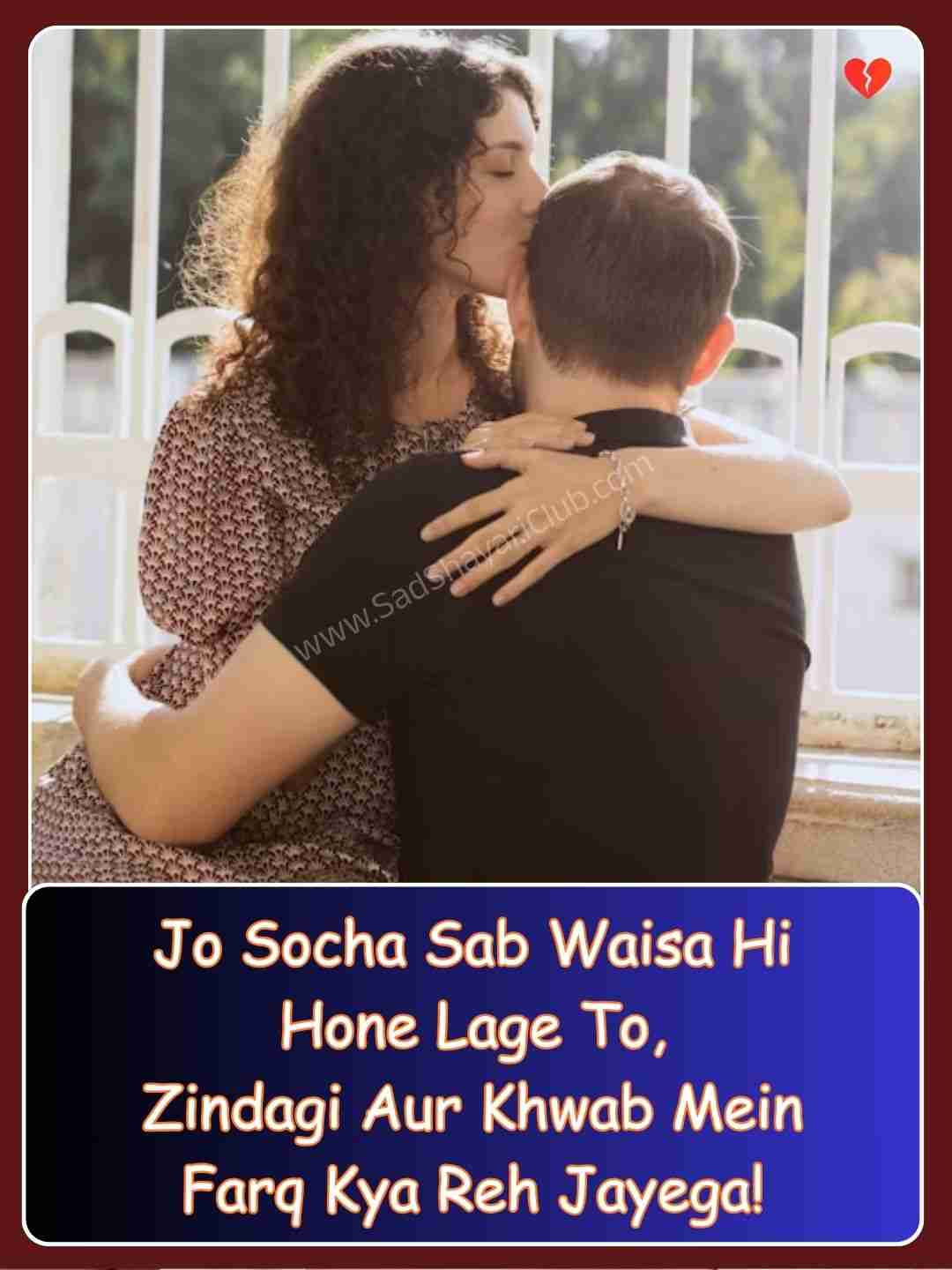 Best Love Shayari In English​_2