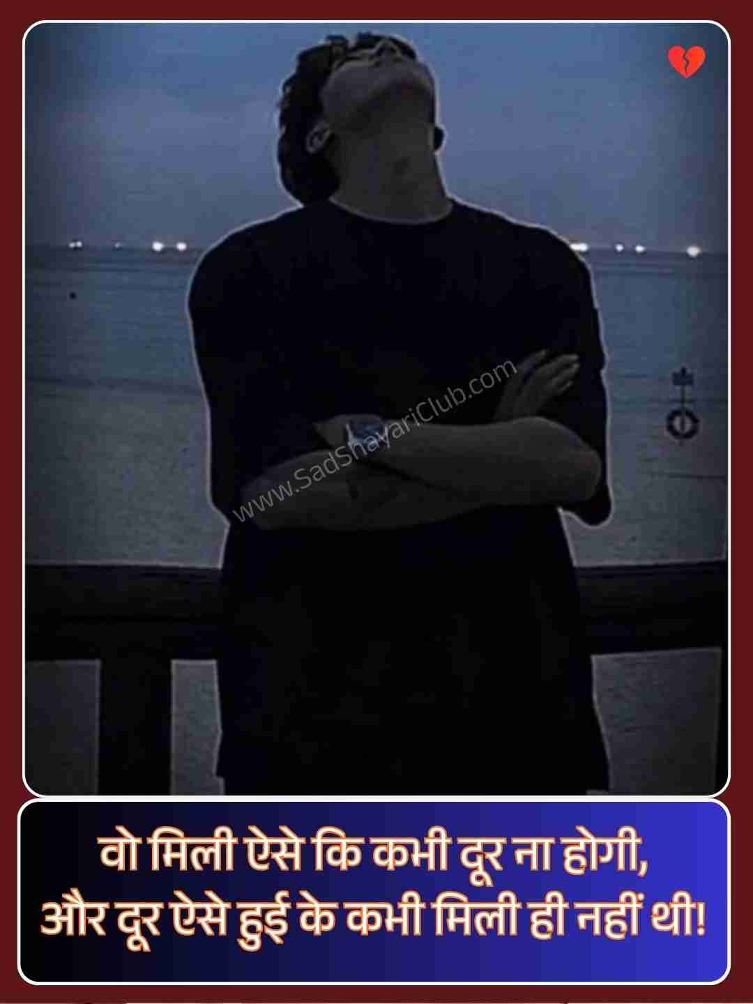 Broken Heart Attitude Shayari In Hindi​_2