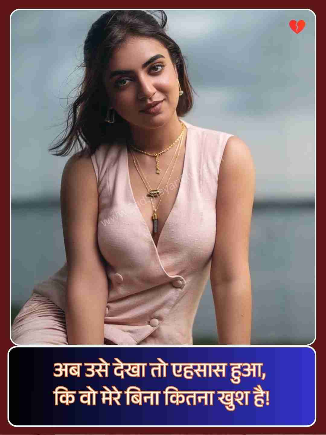 Broken Heart Sad Shayari In Hindi​_2