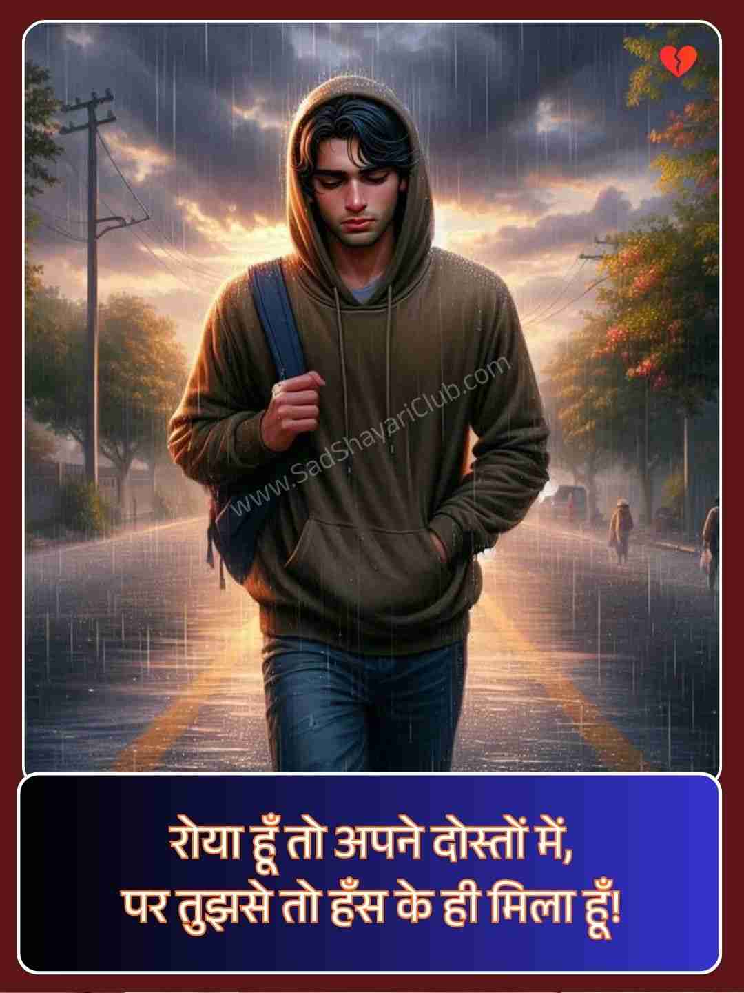 Broken Heart Shayari In Hindi 2 Line​_2