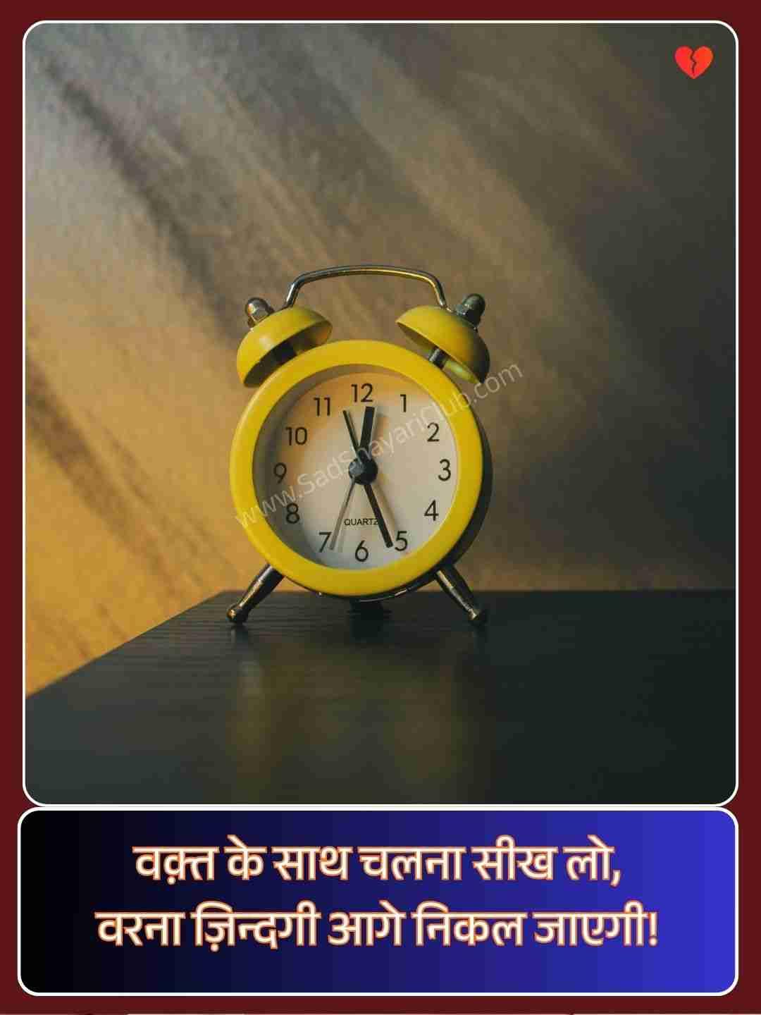 Emotional Shayari In Hindi On Life​_2