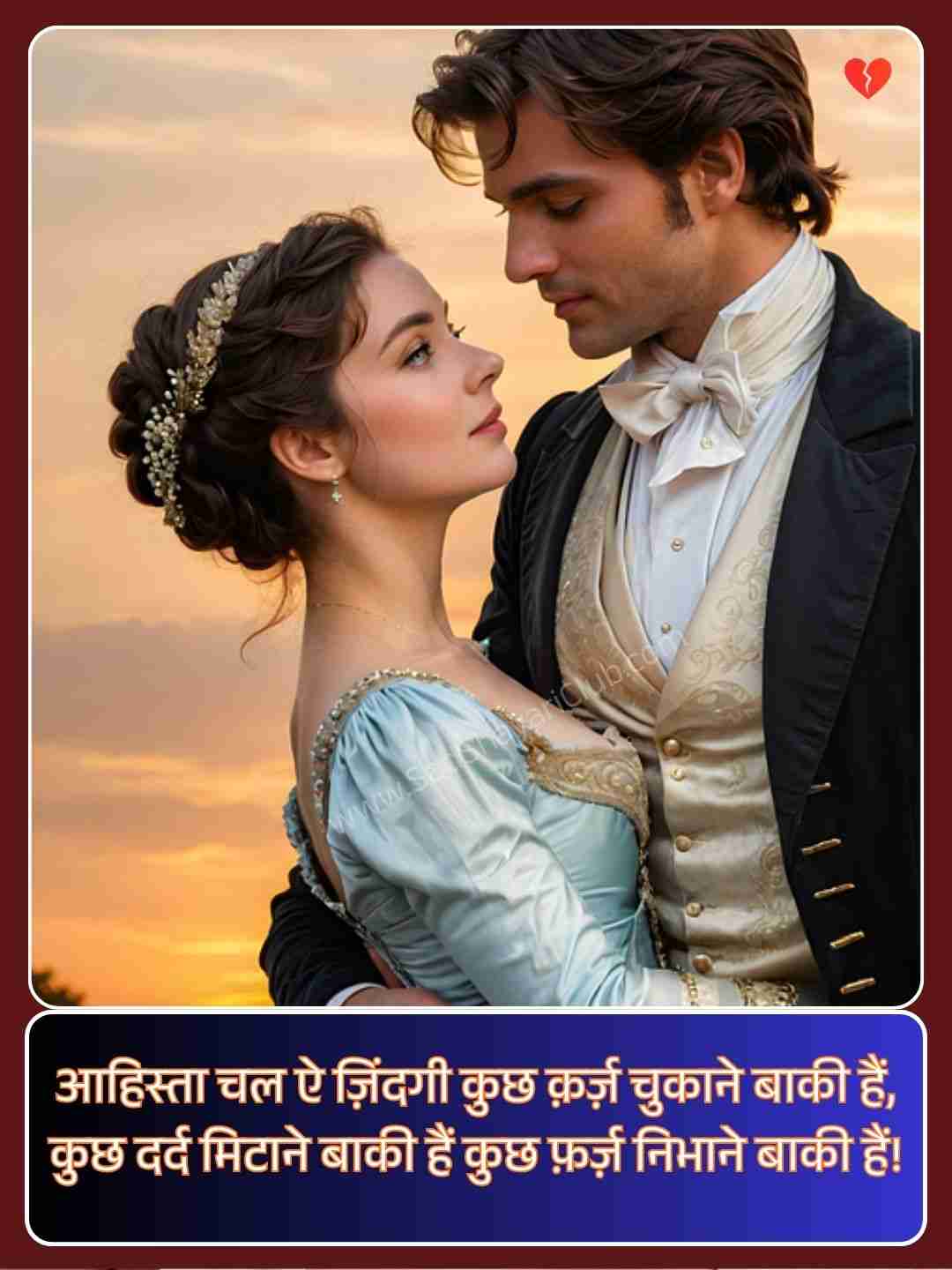 Happy Life Shayari In Hindi​_1