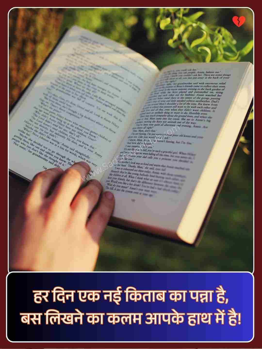 Happy Life Shayari In Hindi​_2