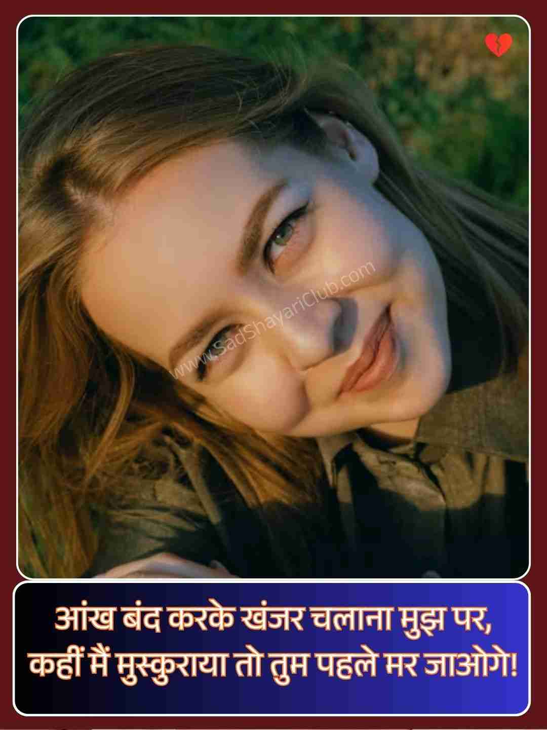 Heart Touching Emotional Sad Shayari​_2