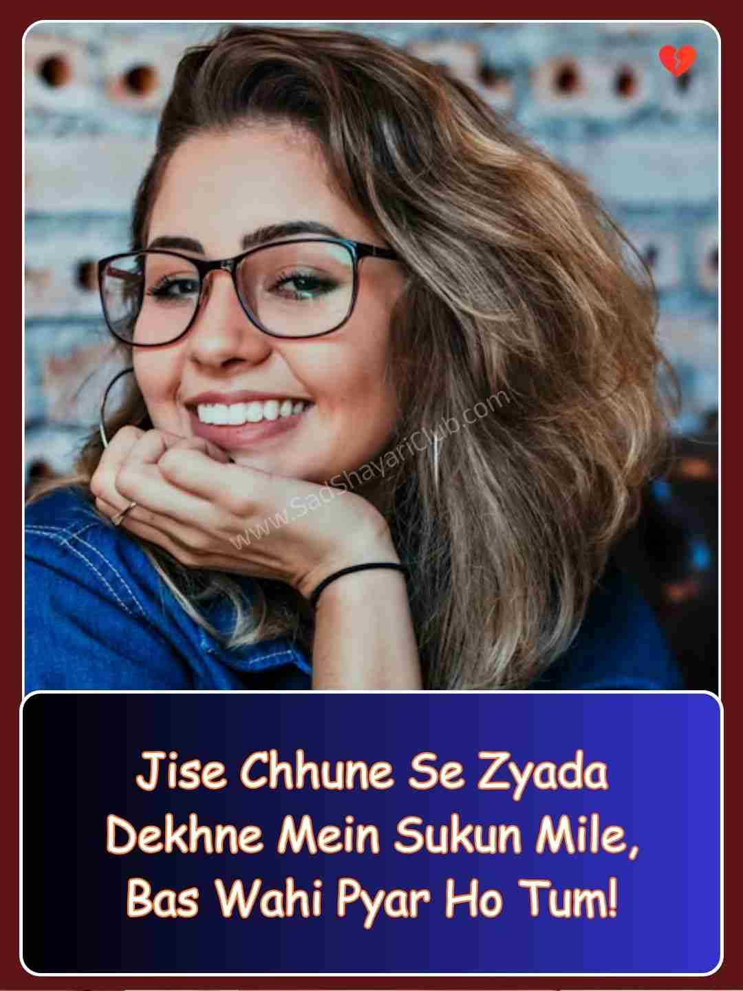 Heart Touching Love Shayari In English​_1