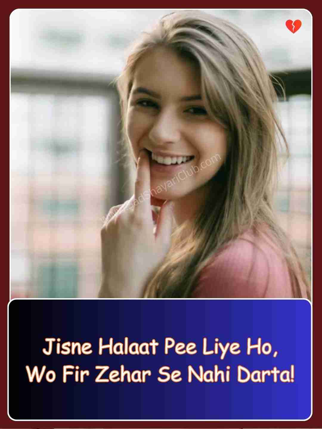 Heart Touching Love Shayari In English​_2