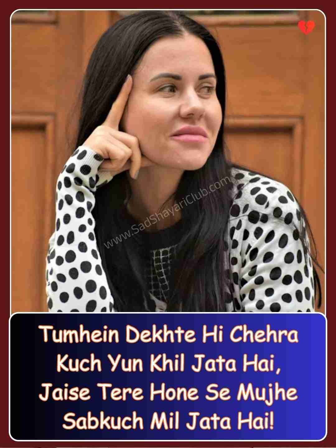 Hindi Love Shayari In English​_1