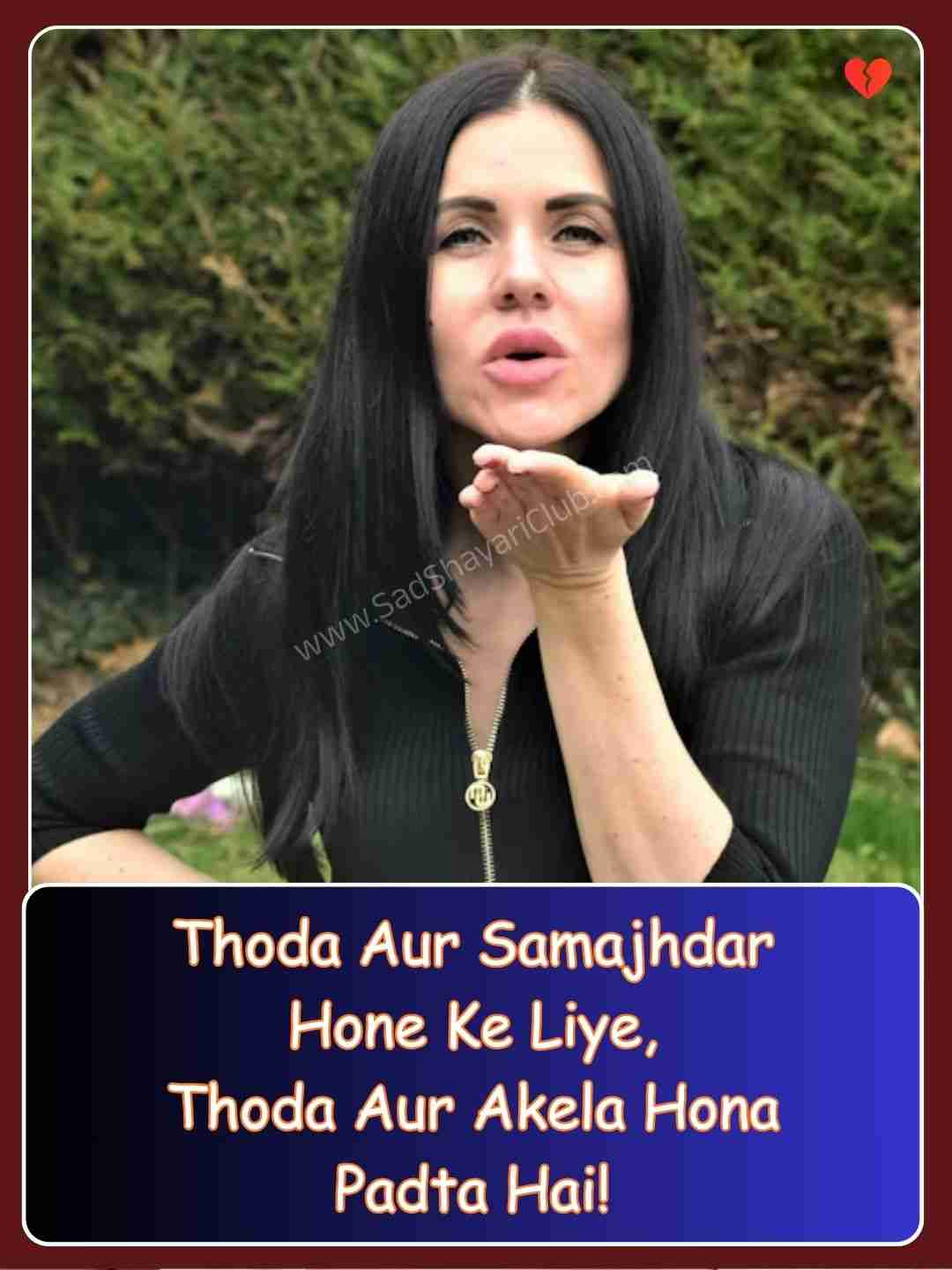 Hindi Love Shayari In English​_2