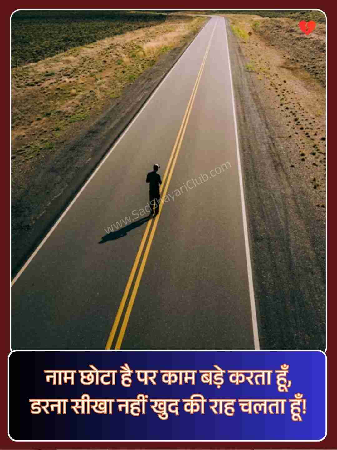 Instagram Shayari In Hindi​_2