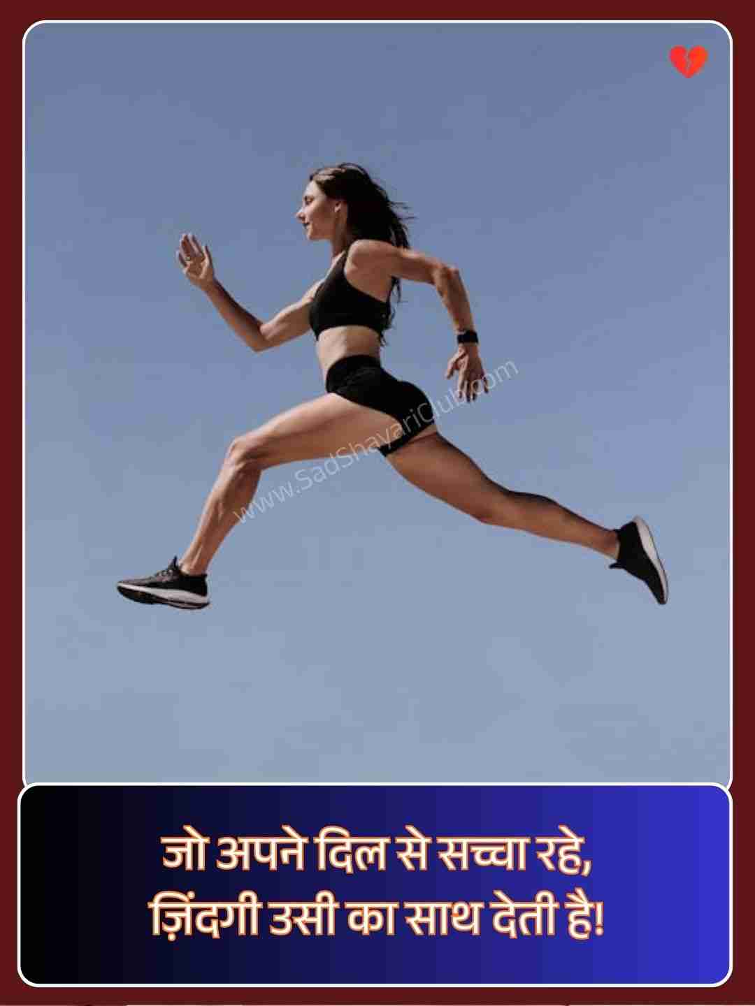 Life Sad Shayari In Hindi​_2