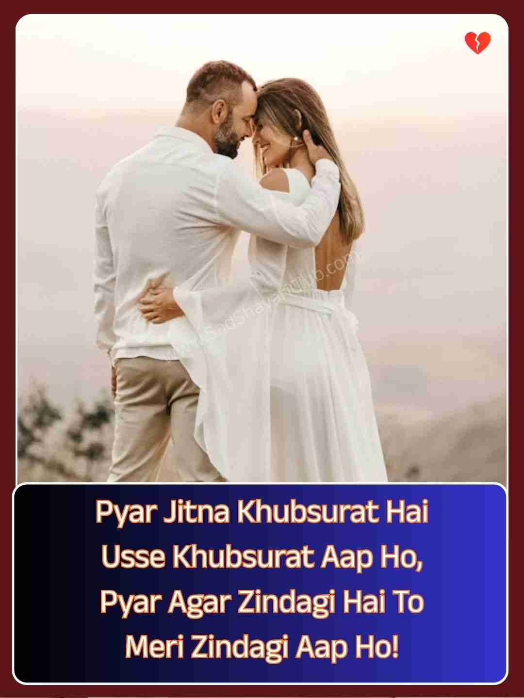 Love Shayari 2 Line English​_2