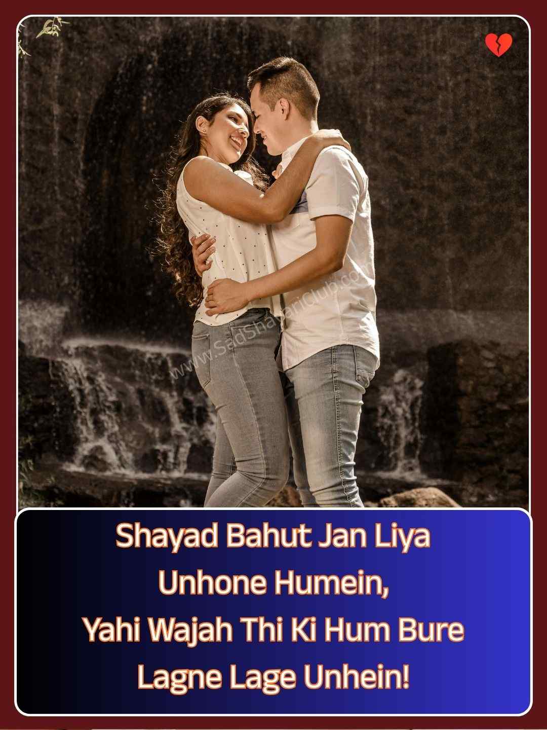 Love Shayari In English For Girlfriend​