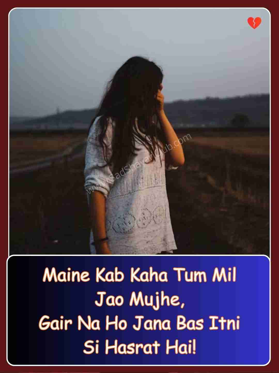 Love Shayari In English​_2