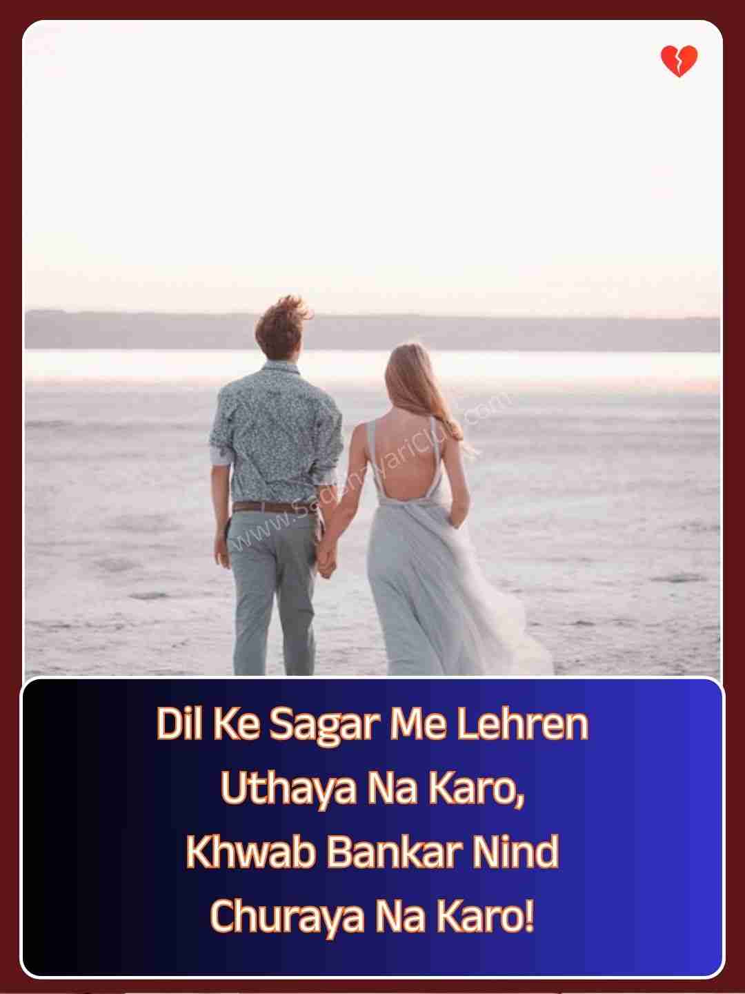 Miss You Shayari In English​_1