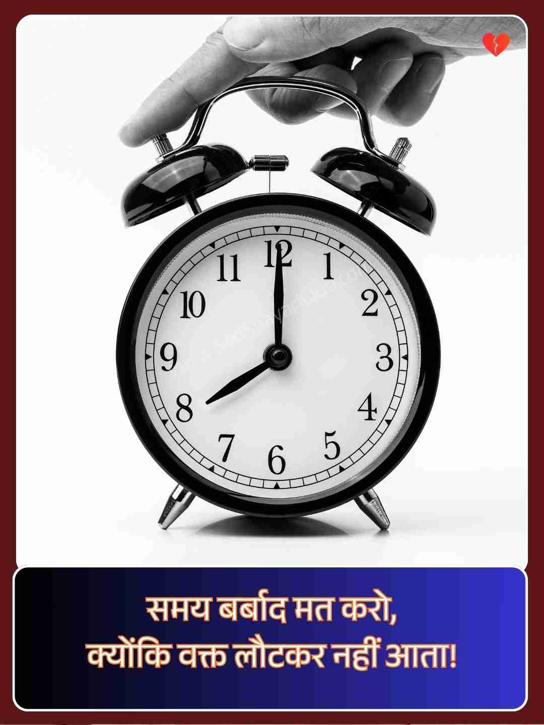 Motivation Shayari​_1