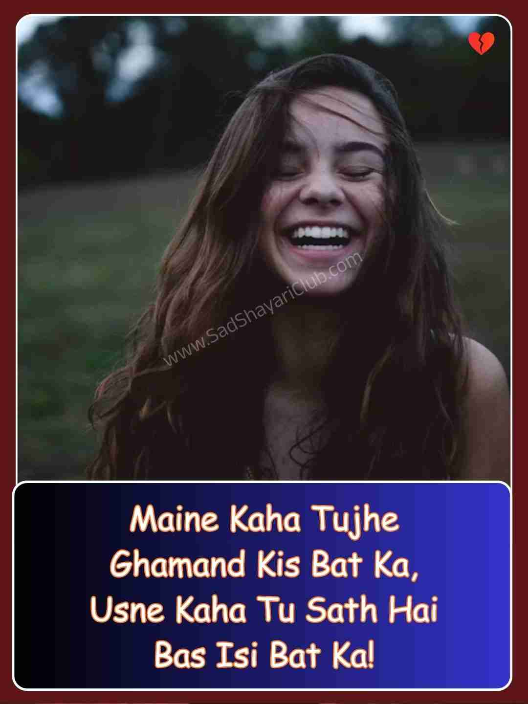 One Sided Love Shayari In English​_2