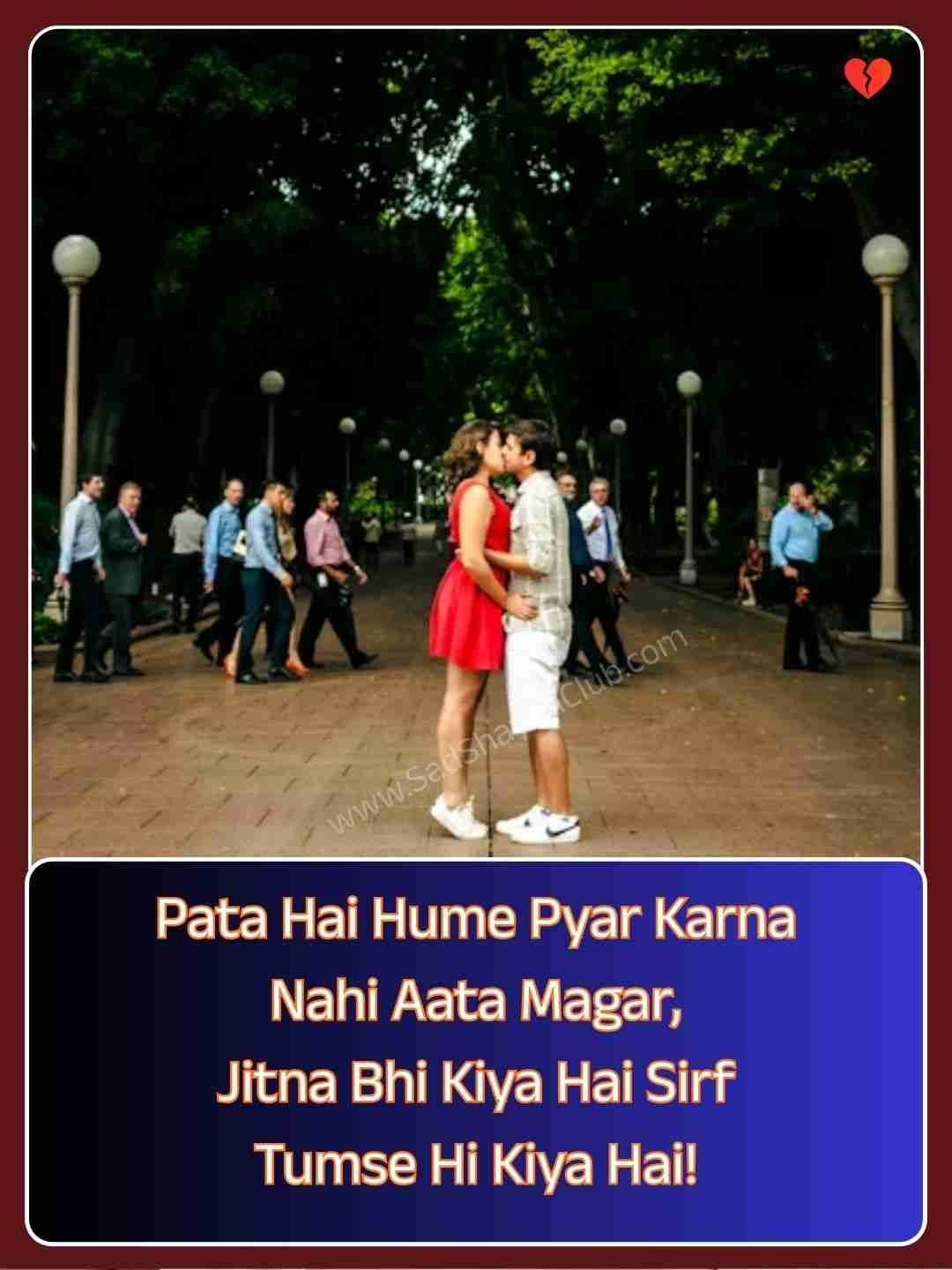Pyar Bhari Shayari In English​_1