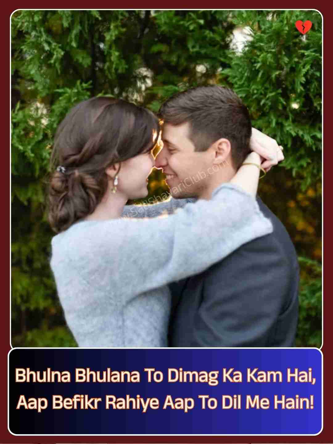 Pyar Bhari Shayari In English​_2