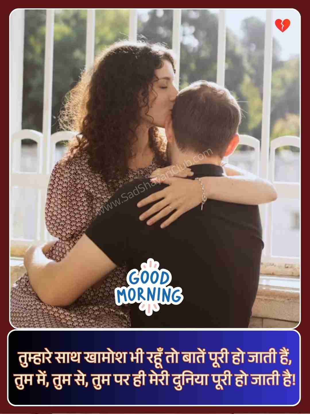 Romantic Pyar Bhari Shayari​_2