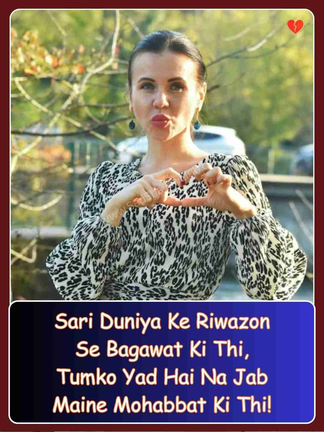 Sad Love Shayari In English​_1