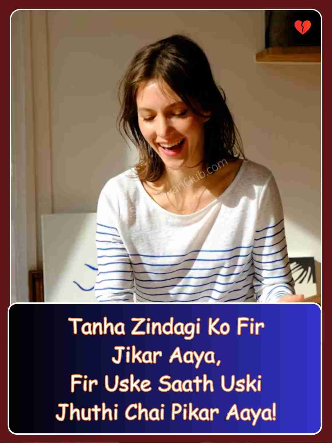 Sad Love Shayari In English​_2