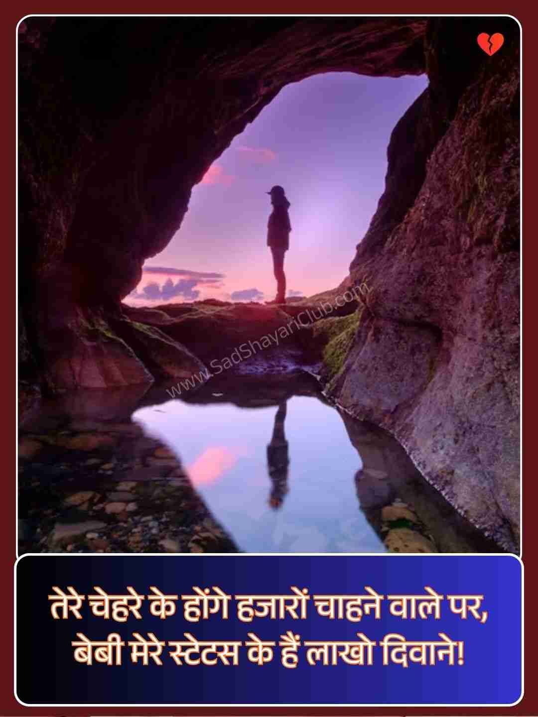 Shayari For Instagram Post​_1