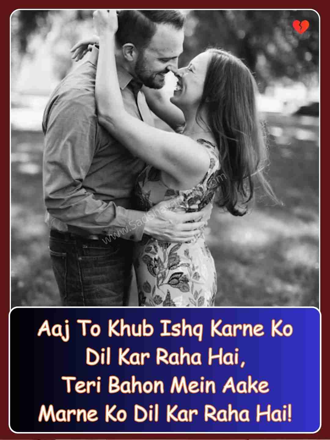 Shayari For Love In English​_1
