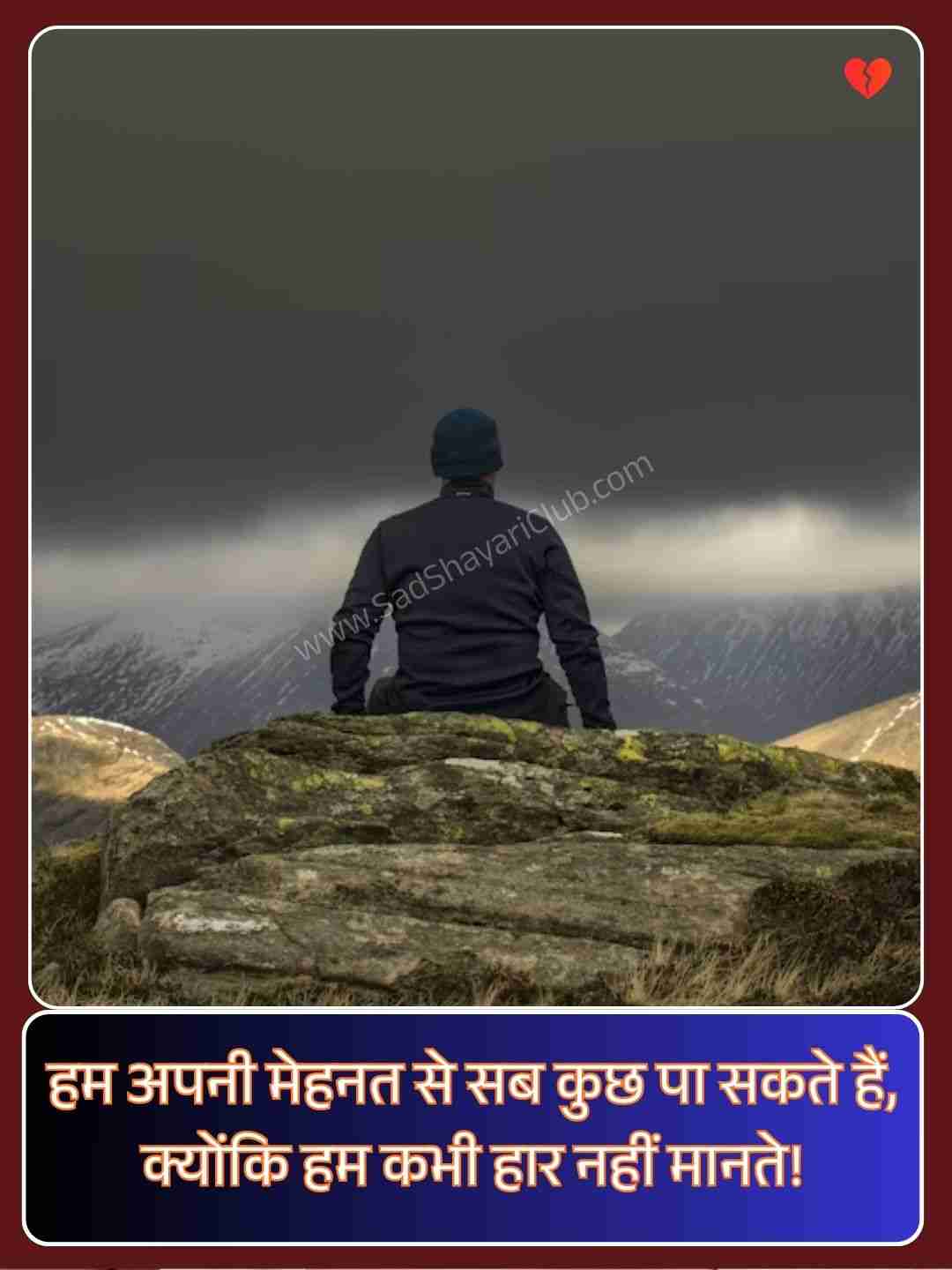 Shayari In Hindi Attitude 2 Line​_2