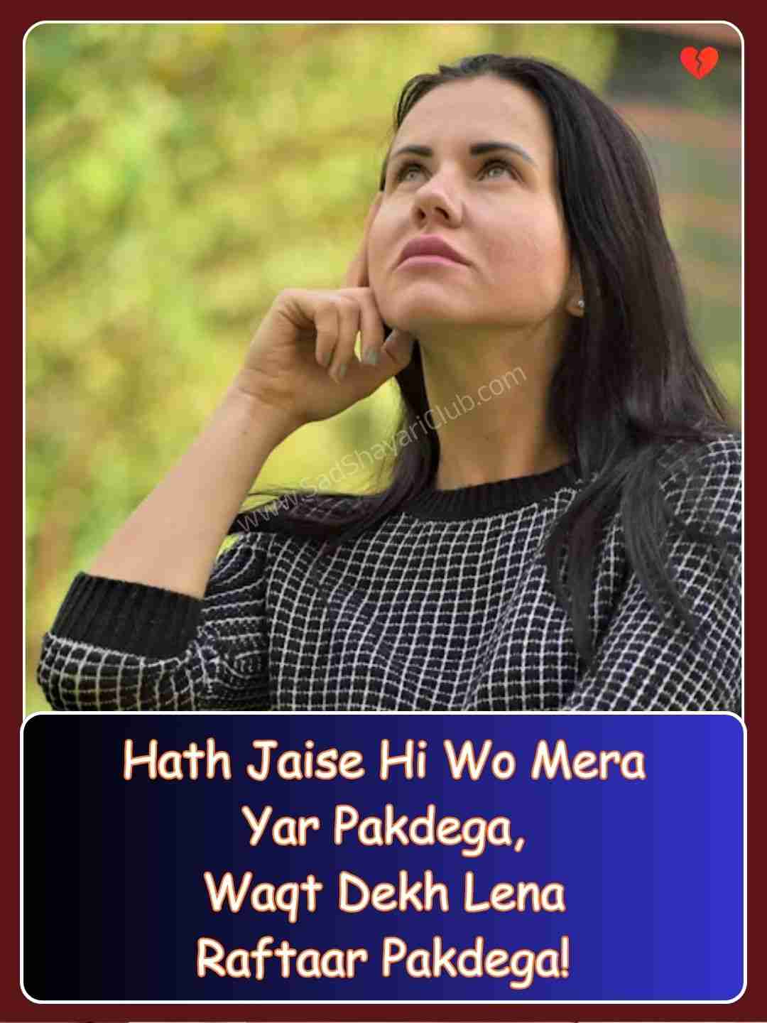 Short Love Shayari In English​_1