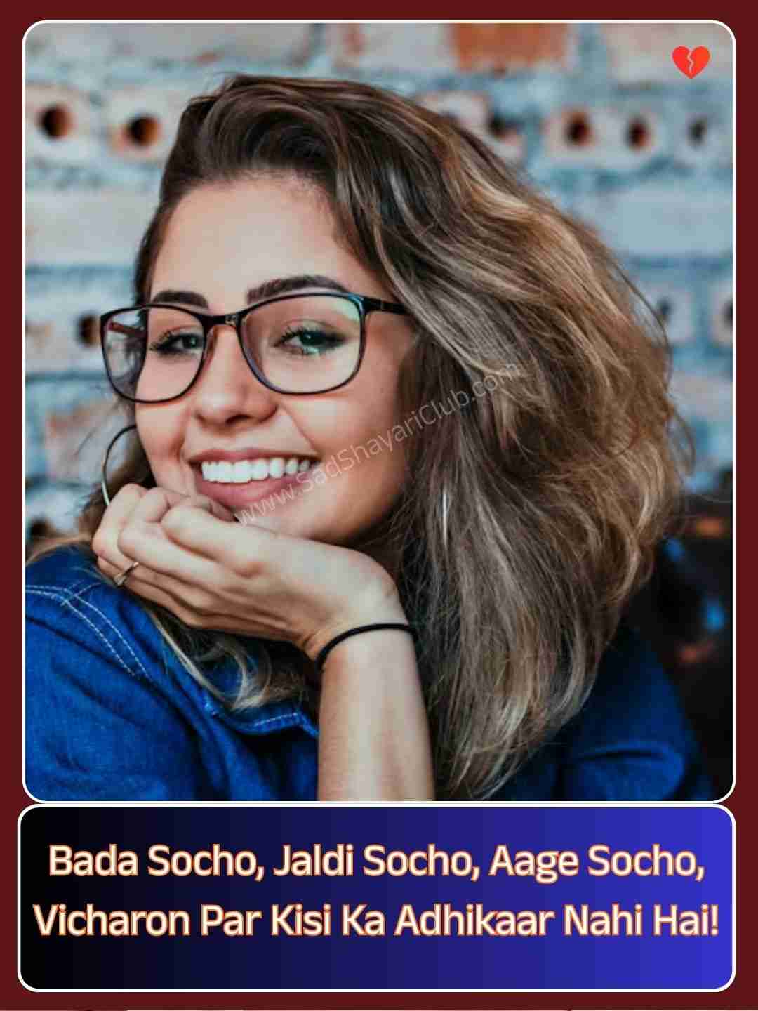 Success Motivational Shayari In English​_2