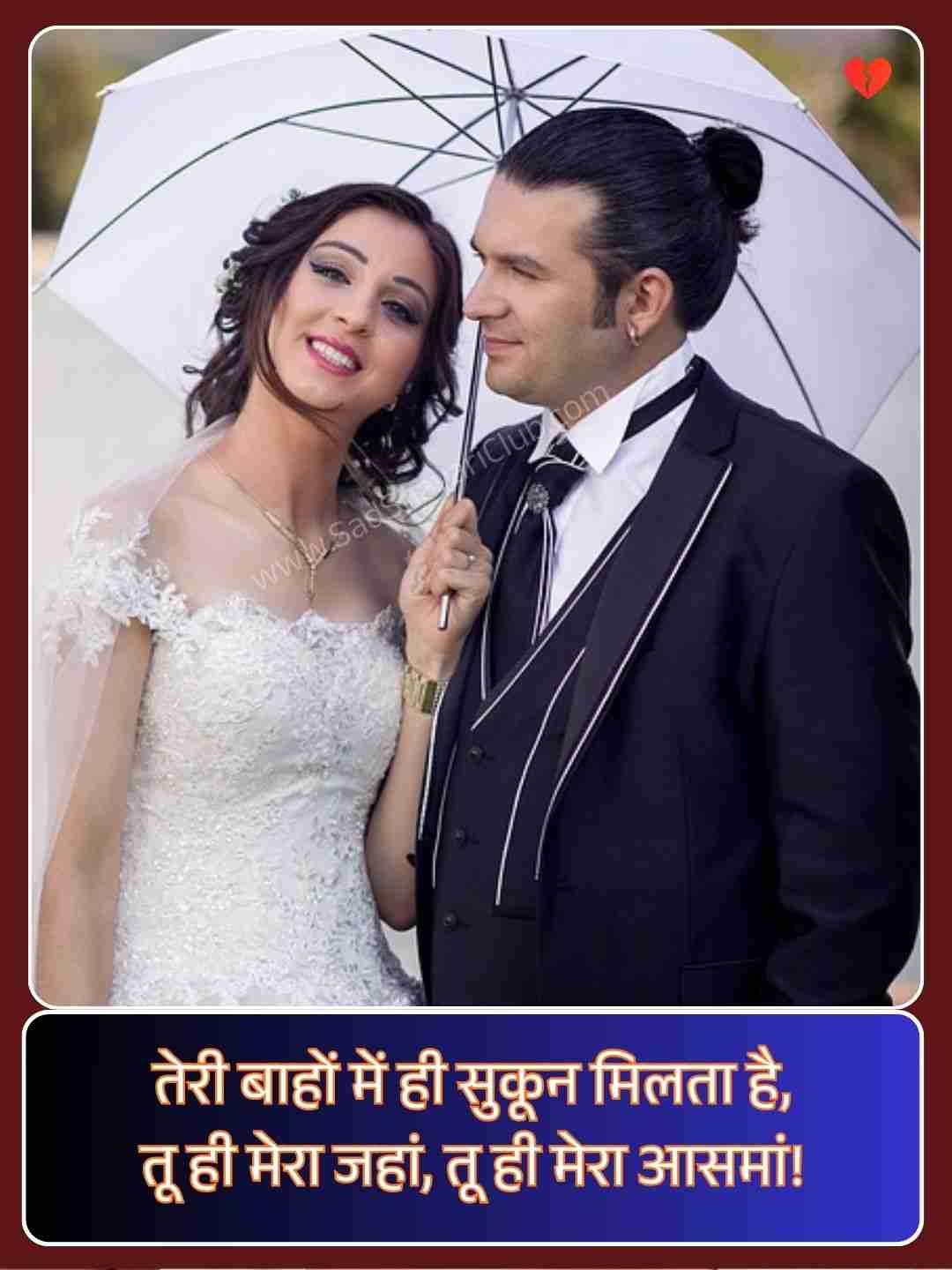 True Love Breakup Shayari For Boyfriend​_1