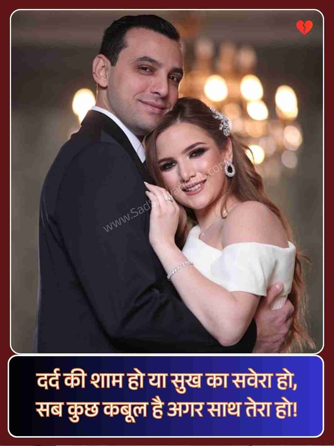True Love Breakup Shayari For Boyfriend​_2