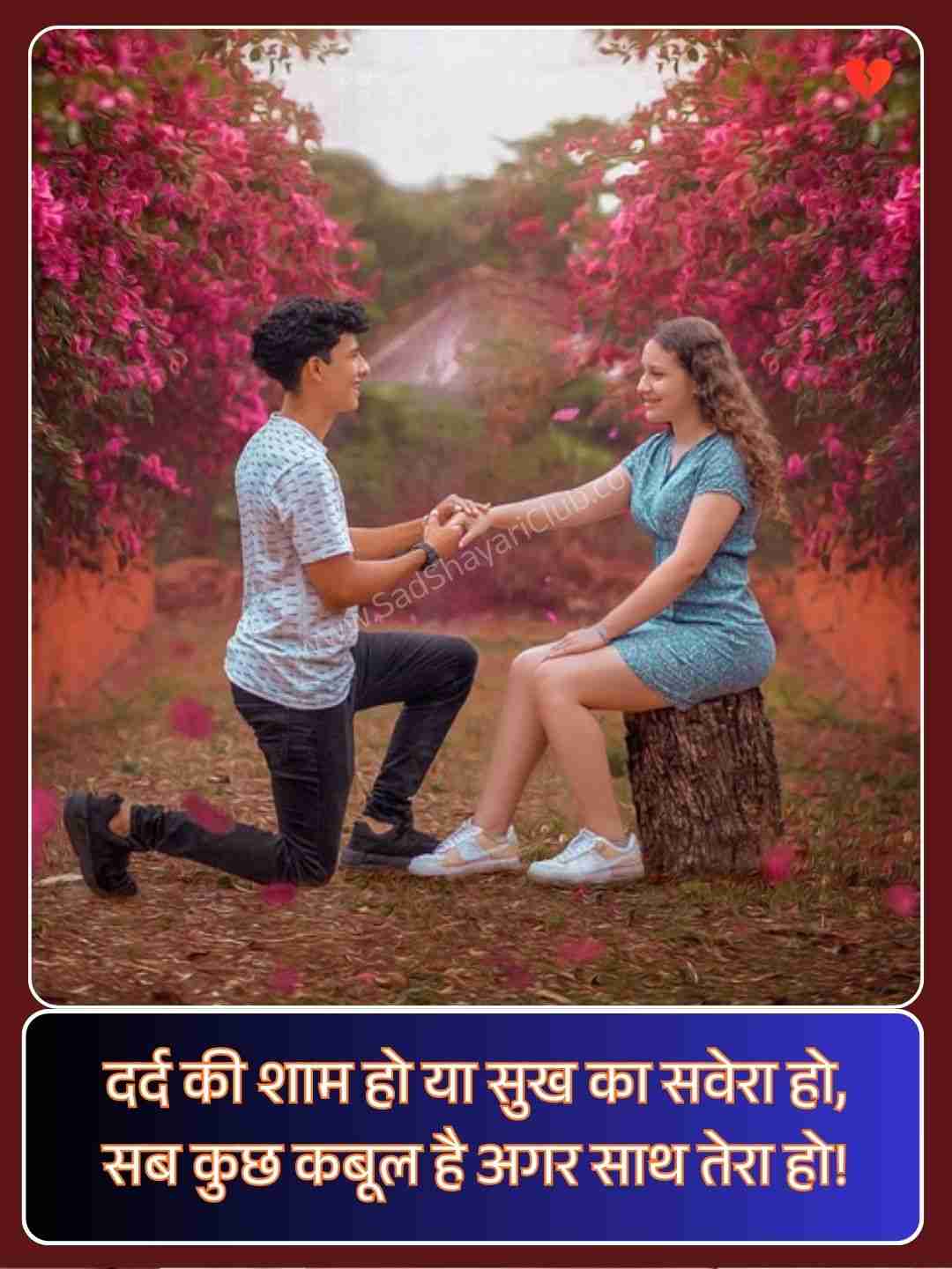 True Love Shayari In Hindi​_2