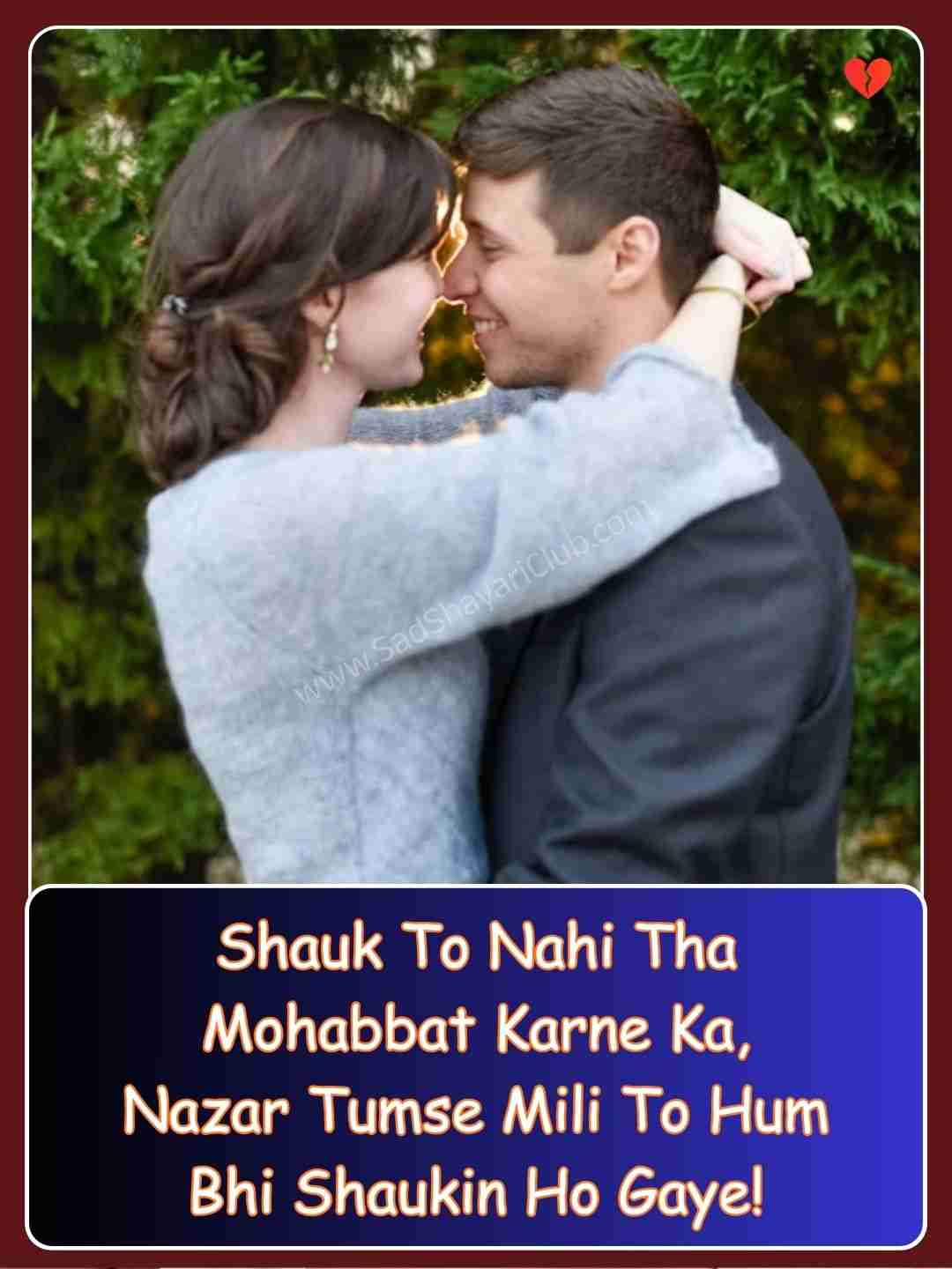 True Love Short Love Shayari In English​_1