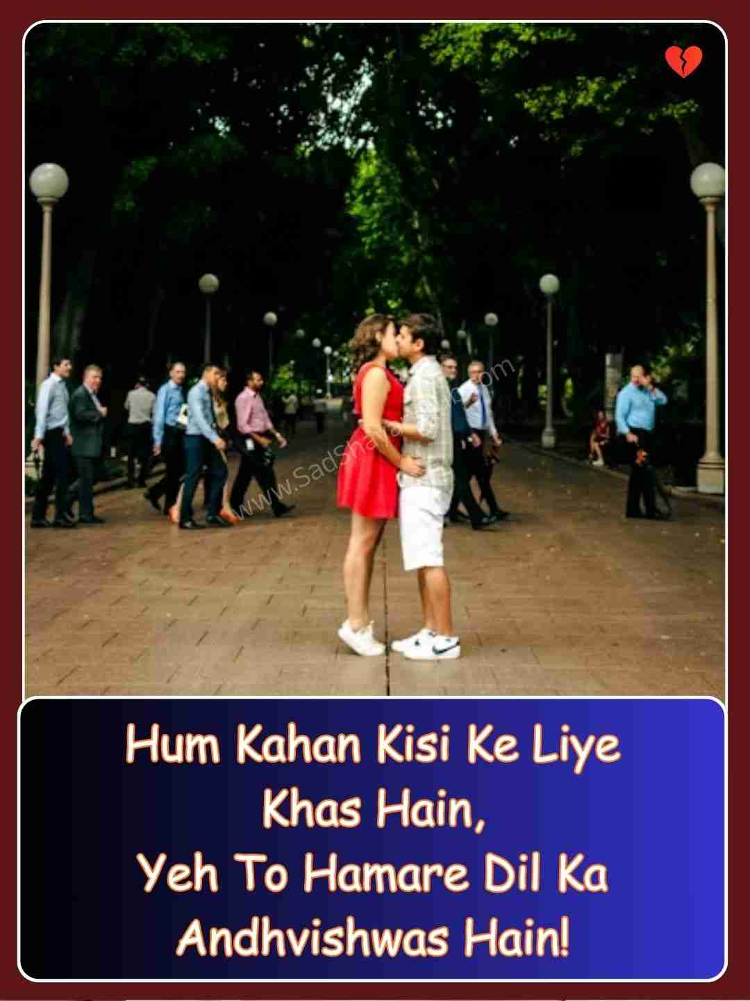True Love Short Love Shayari In English​_2