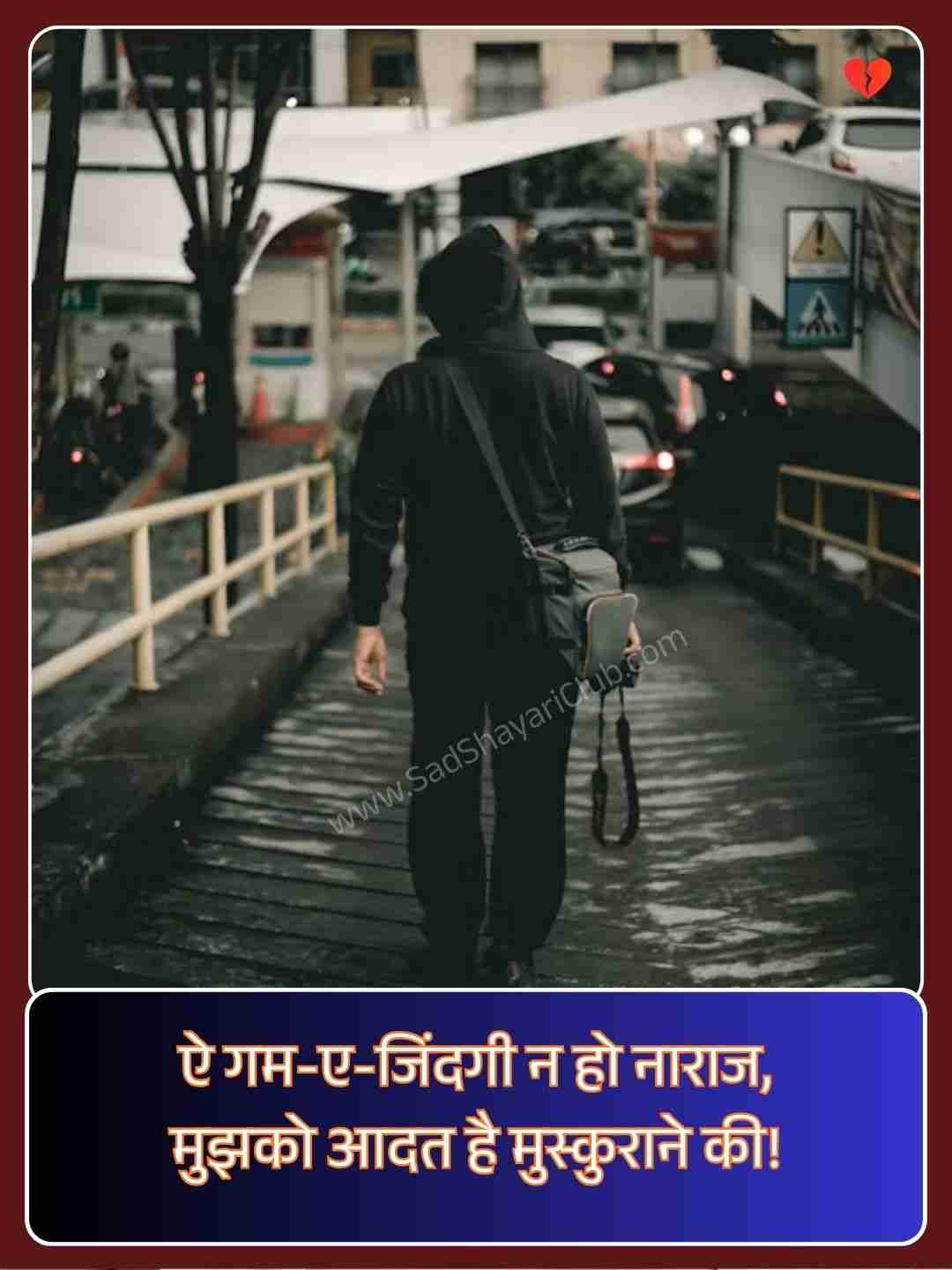 WhatsApp Zindagi Shayari​_1