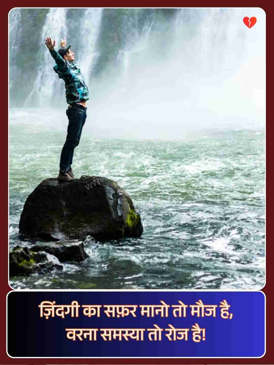 Zindagi Dard Bhari Shayari​_2