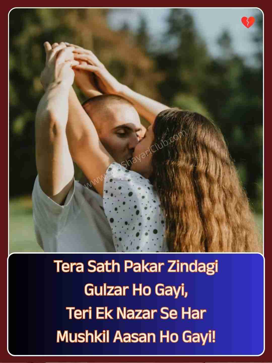 2 Line Best Love Shayari In English​_1