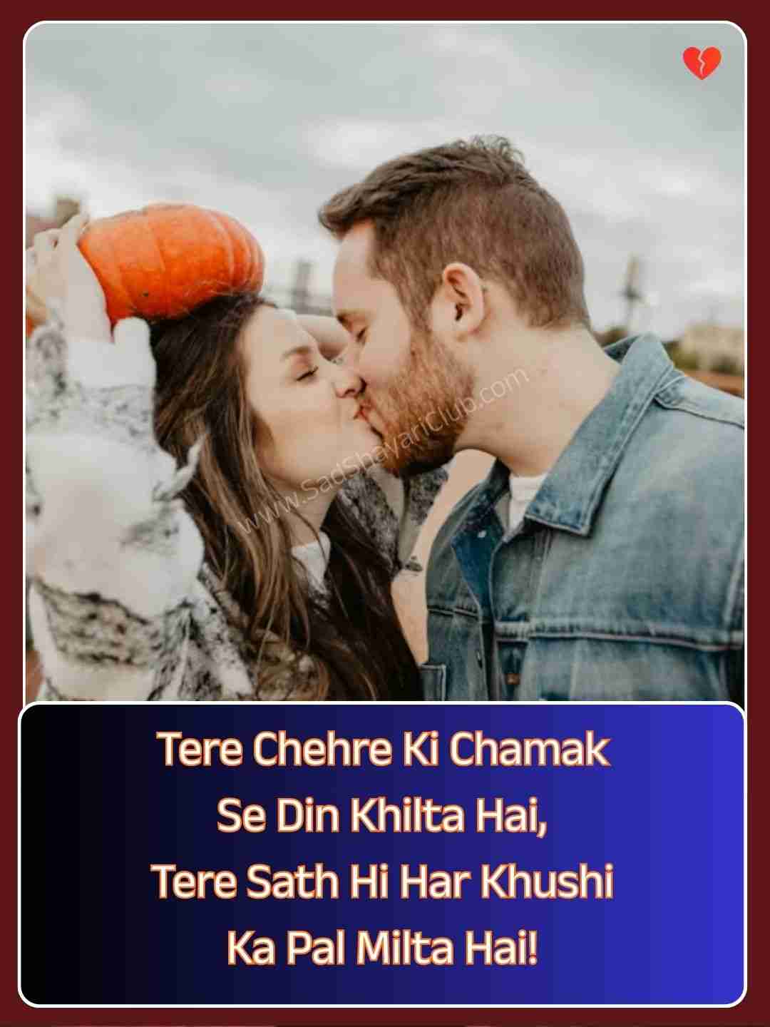 2 Line Best Love Shayari In English​_2