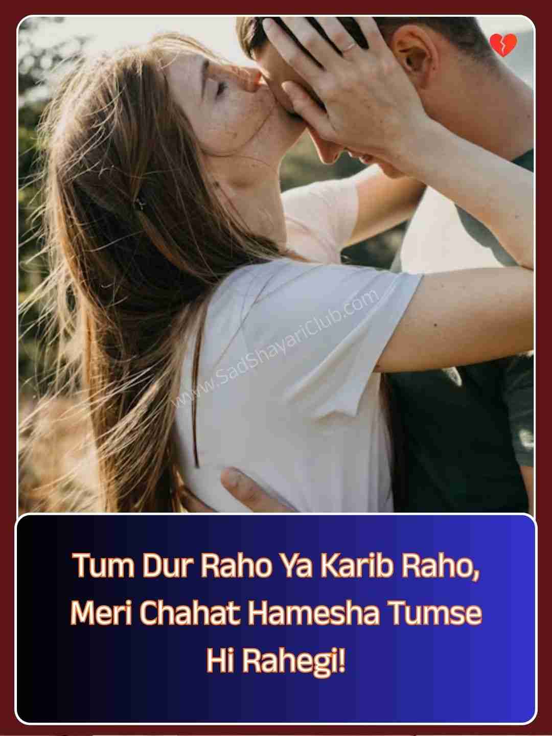 2 Line Love Shayari For Him In English​_1