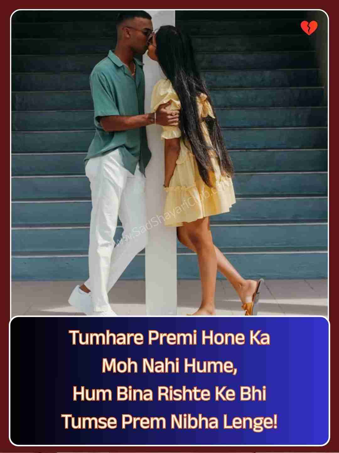 2 Line Love Shayari In English For Boyfriend​_1