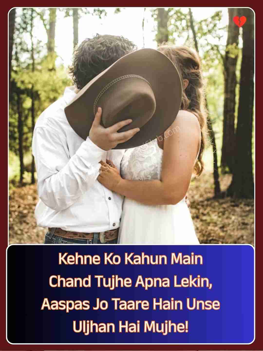 2 Line Love Shayari In English For Boyfriend​_2