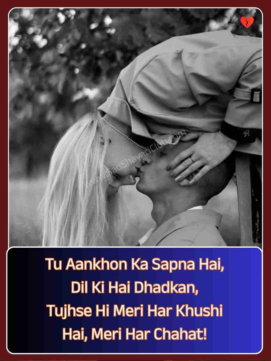 2 Line Love Shayari In English For Girlfriend​_2