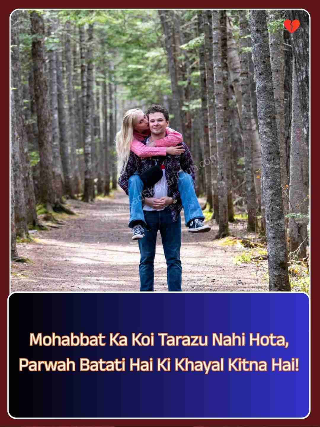 2 Line Love Shayari In English_2