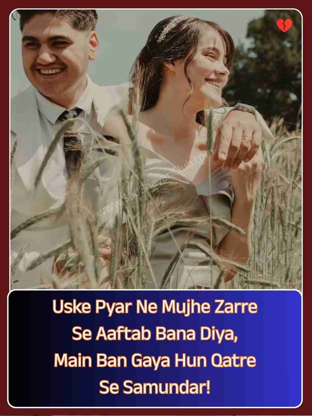 2 Line Love Shayari In Hindi English_2