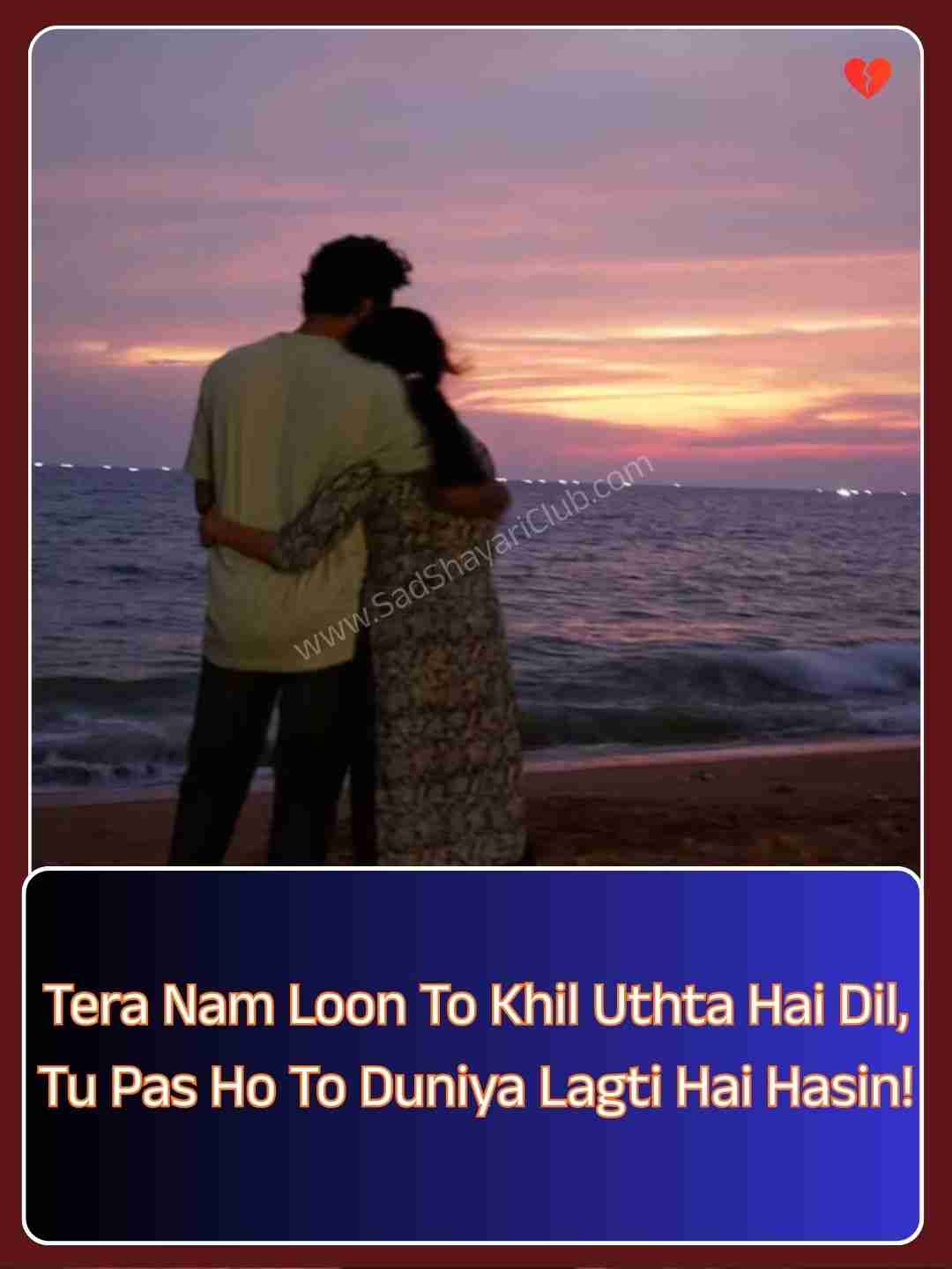 2 Line Love Shayari In Roman English​_2