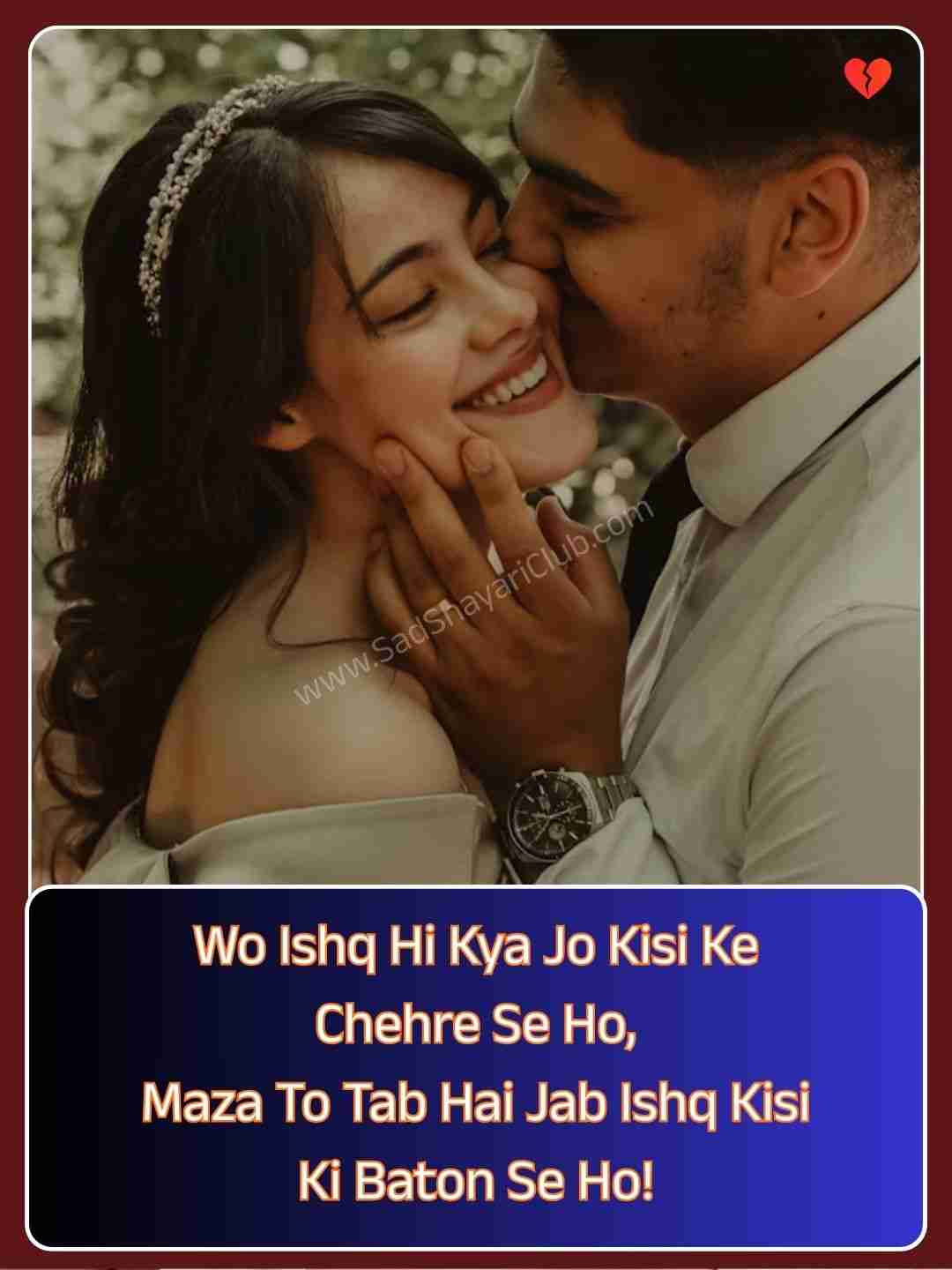 2 Line Shayari In English Love​_1