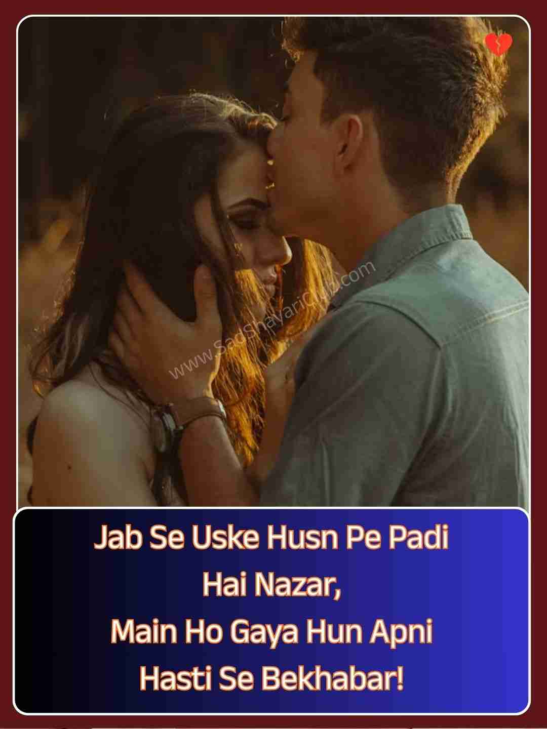 2 Line Shayari In English Love​_2